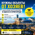 ������ �������� � ������. ������ ������ � ������� ����� � ������ ���� ��������, ����, ���.